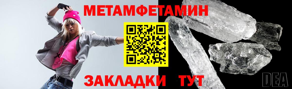 Амфетамин 97% Ржев