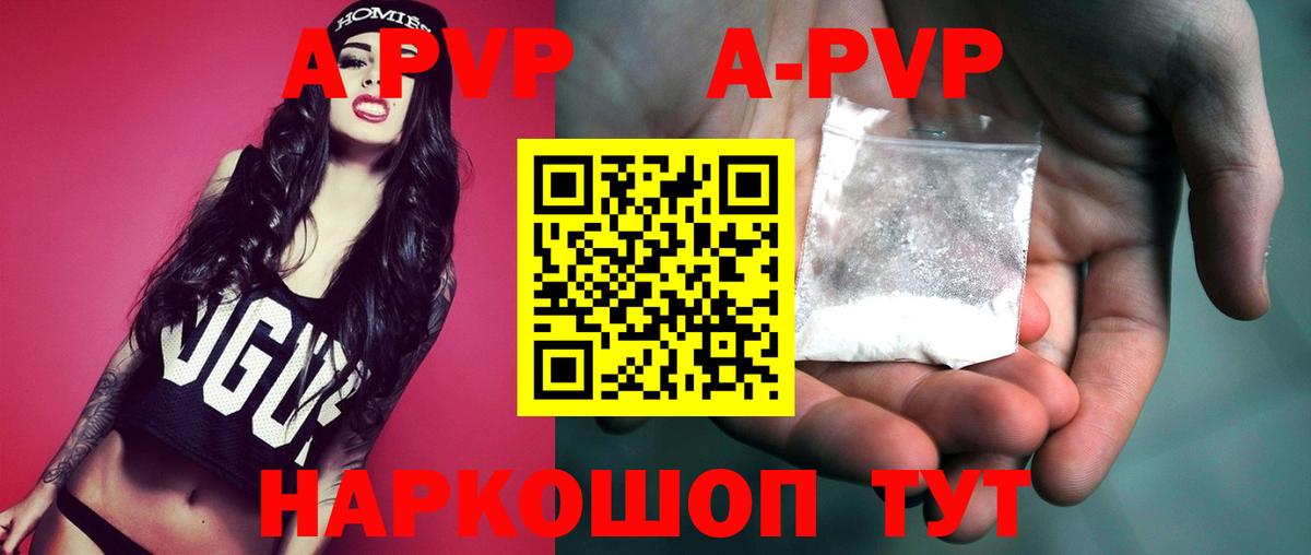 Галлюциногенные грибы Ржев