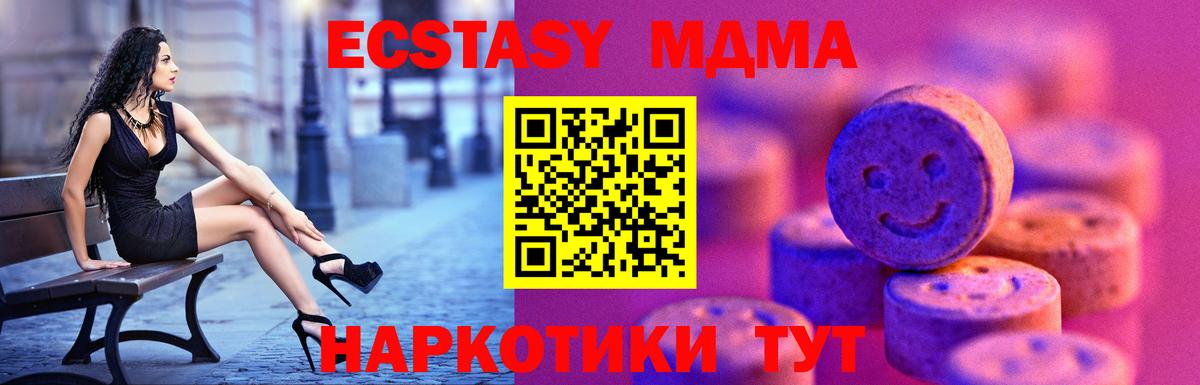 Ecstasy VHQ Ржев