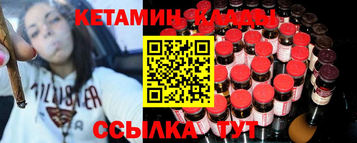 Ржев  КЕТАМИН VHQ  Вход с VPN  blacksprut онион  КЕТАМИН ketamine 