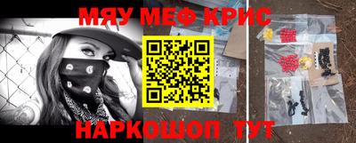 мескалин Пугачёв