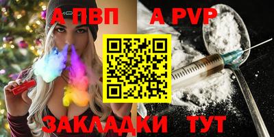 мет Пыть-Ях