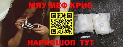 мет Пыть-Ях