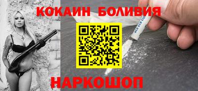 мескалин Пугачёв