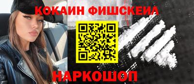 мескалин Пугачёв