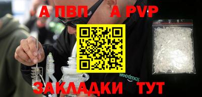 мескалин Пугачёв
