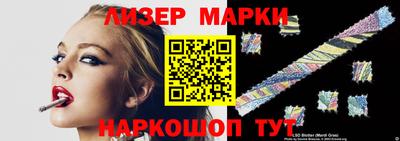 дистиллят марихуана Пушкино