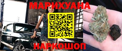 дистиллят марихуана Пушкино