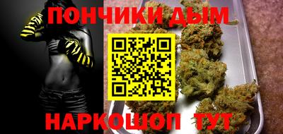 дистиллят марихуана Пушкино