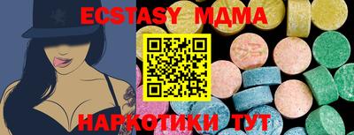 мет Пыть-Ях