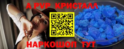 мет Пыть-Ях