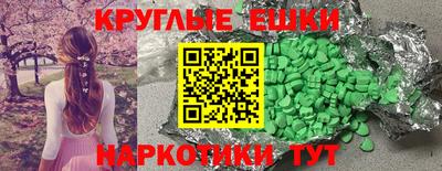 дистиллят марихуана Пушкино