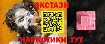 дистиллят марихуана Пушкино