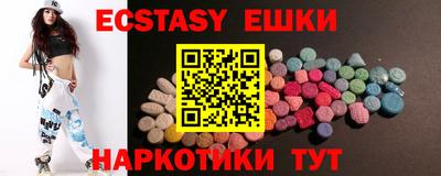 мескалин Пугачёв
