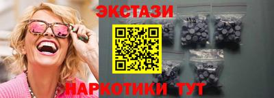 мескалин Пугачёв