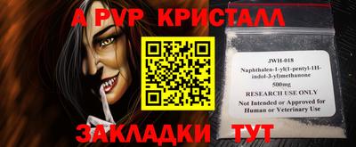 дистиллят марихуана Пушкино