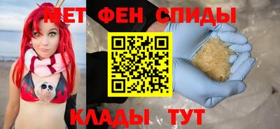 мет Пыть-Ях