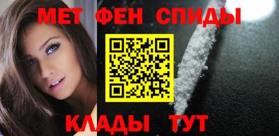 мескалин Пугачёв