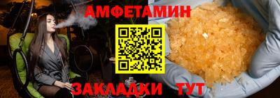 мет Пыть-Ях