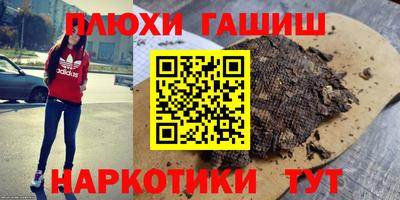 мескалин Пугачёв