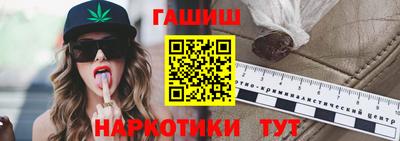 мет Пыть-Ях