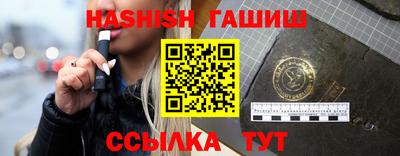 дистиллят марихуана Пушкино