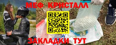 мет Пыть-Ях