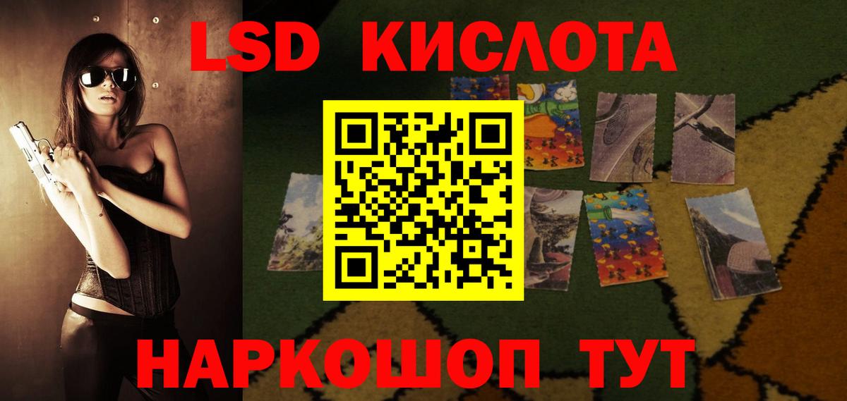 Лсд 25 экстази  Вход с VPN  Ржев  ЛСД экстази ecstasy 