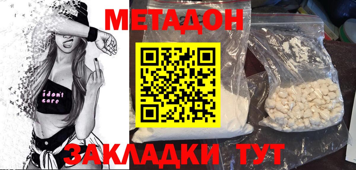 Ржев  Метадон мёд  darknet какой сайт  Метадон VHQ  Вход с VPN 