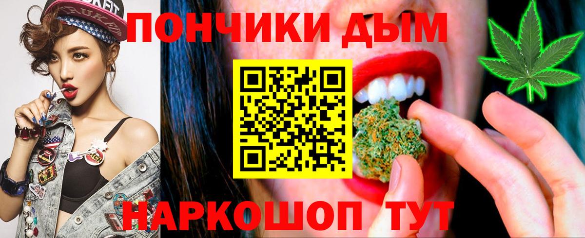 МАРИХУАНА AK-47  Бошки марихуана индика  Вход с VPN  Бошки Шишки OG Kush  Ржев  Канабис Ganja 